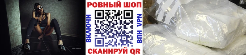 Купить наркотики цена Кстово A PVP COCAIN АМФЕТАМИН Конопля ГАШ