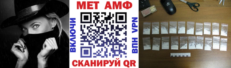АМФ 98%  ссылка на мегу ONION  Кстово 