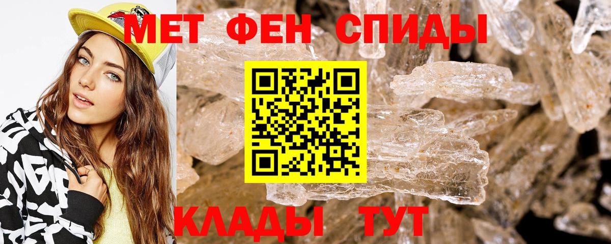 Кстово  АМФЕТАМИН 98%  Amphetamine  Вход с VPN 