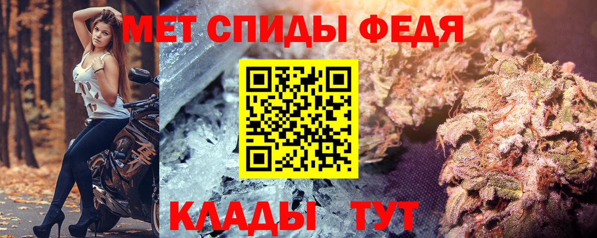 АМФЕТАМИН VHQ Кстово