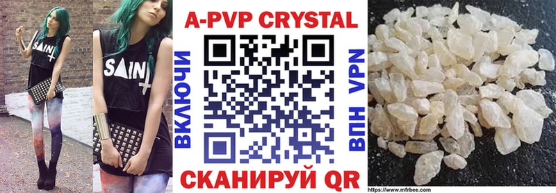 даркнет сайт Кстово Alpha PVP СК КРИС
