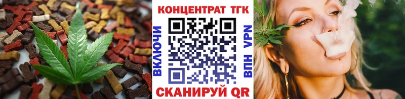 Еда ТГК марихуана  Кстово 