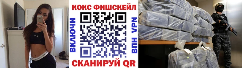 Кокаин Колумбийский  Кстово 