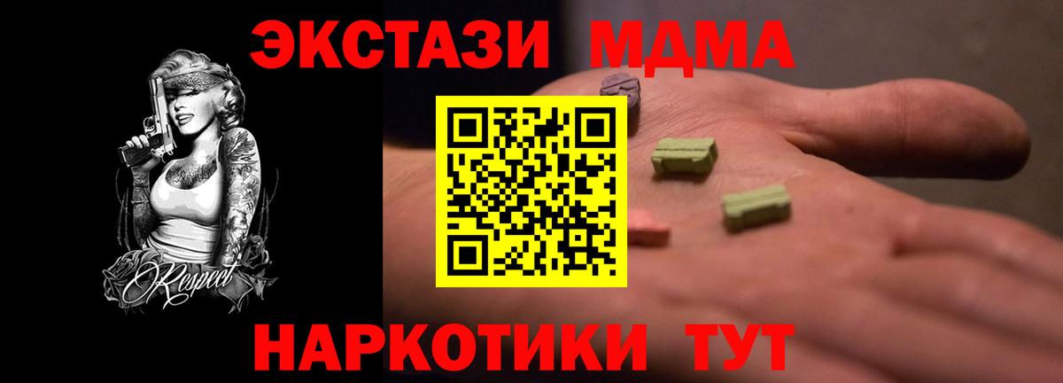 ЭКСТАЗИ бентли Кстово