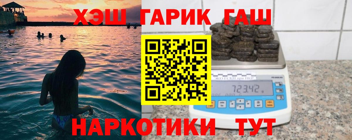 ГАШ VHQ Кстово