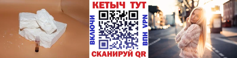 kraken зеркало  купить наркоту  Кстово  Кетамин VHQ 