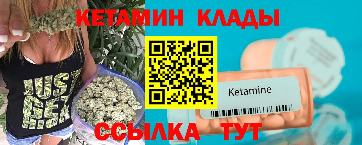ГАШИШ  Кокаин  МЕТ  МДМА  Вход с VPN  Кстово  Канабис  Меф МЯУ МЯУ кристаллы 