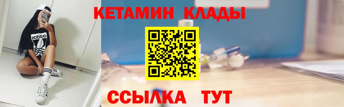 Кстово  Кетамин ketamine  kraken сайт  Вход с VPN 
