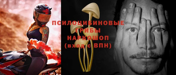 кокаин премиум Белокуриха