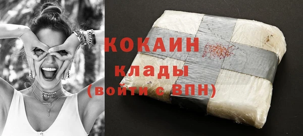 кокаин премиум Белокуриха