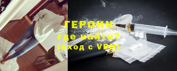 кокаин Балабаново