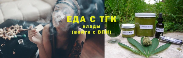 кристаллы Беломорск