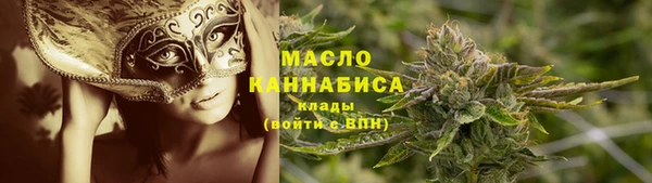 кристаллы Беломорск