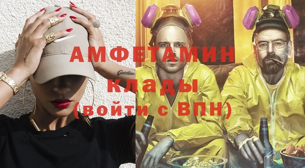 кристаллы Беломорск