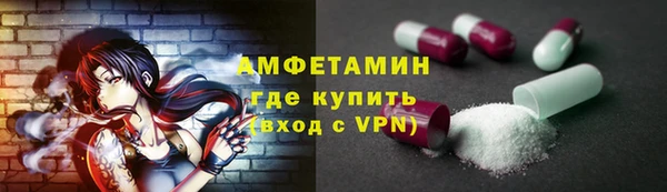 кристаллы Беломорск