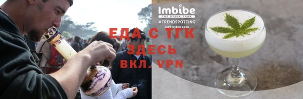 кристаллы Беломорск