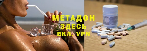 кокаин премиум Белокуриха