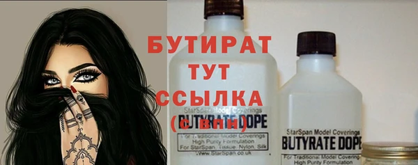 кристаллы Беломорск