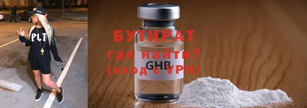 кокаин премиум Белокуриха