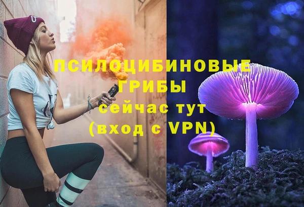 кристаллы Беломорск