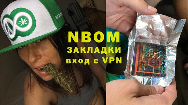 кристаллы Беломорск