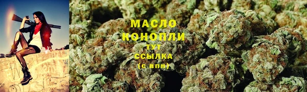 кристаллы Беломорск