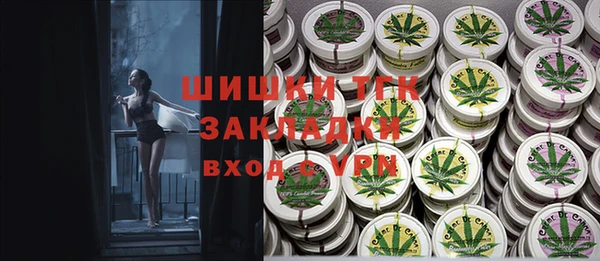 кокаин премиум Белокуриха