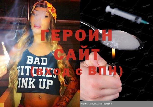 прущая мука Белоозёрский