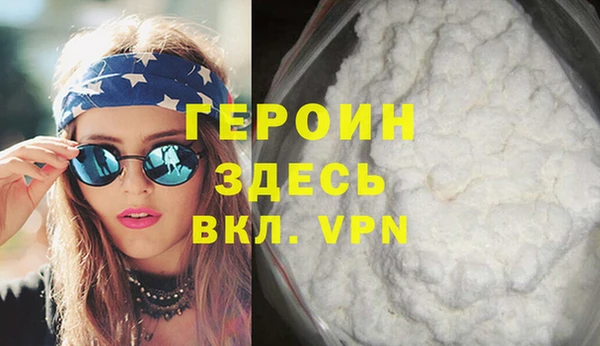 кокаин премиум Белокуриха