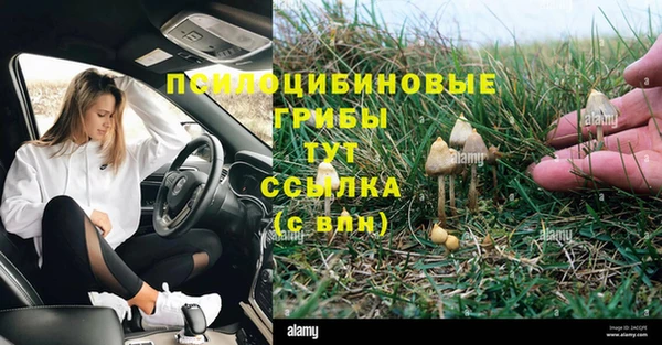 кристаллы Беломорск