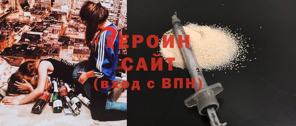 кокаин премиум Белокуриха
