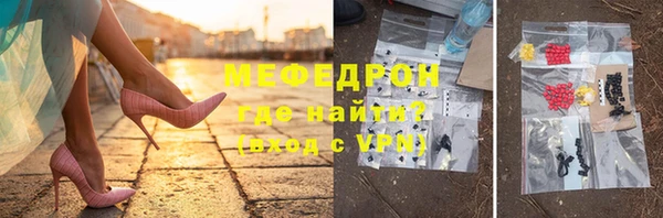 кристаллы Беломорск