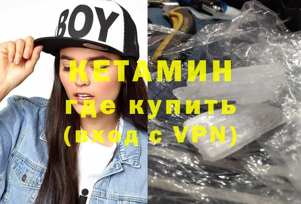 кристаллы Беломорск