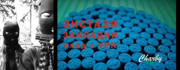 кокаин премиум Белокуриха