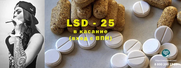 кокаин премиум Белокуриха