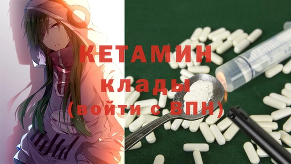 кокаин премиум Белокуриха