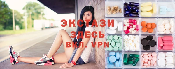 кокаин премиум Белокуриха