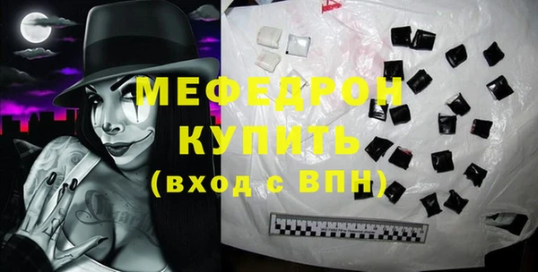 прущая мука Белоозёрский