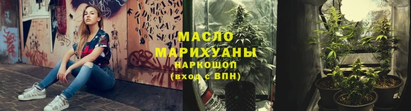 кокаин премиум Белокуриха