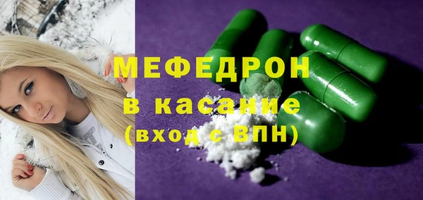 кристаллы Беломорск