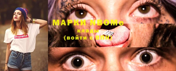 кристаллы Беломорск