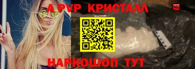 гидропоника Комсомольск-на-Амуре