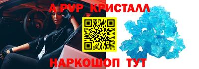 гидропоника Комсомольск-на-Амуре