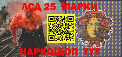 прущие крисы Конаково