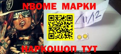 прущие крисы Конаково