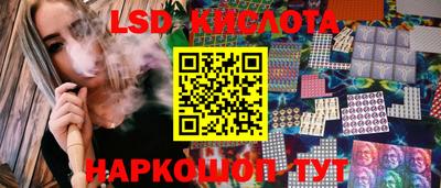 гидропоника Комсомольск-на-Амуре