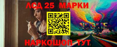 прущие крисы Конаково
