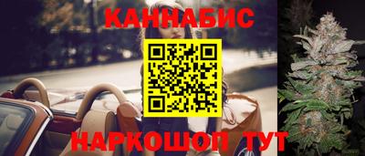 прущие крисы Конаково