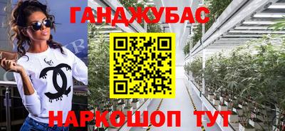 кристаллы Кинель