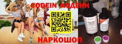 прущие крисы Конаково